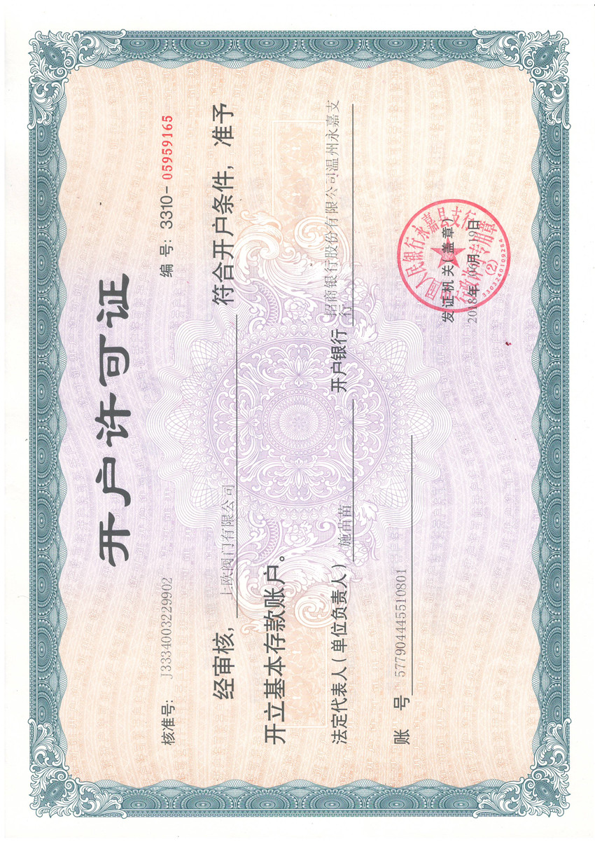 �㽭�ϚW�y�T(m��n)���޹�˾