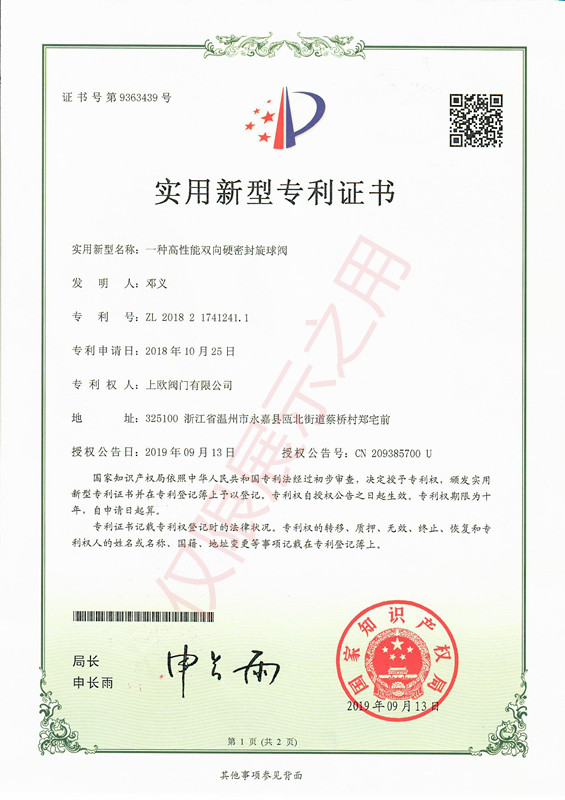 �㽭�ϚW�y�T(m��n)���޹�˾